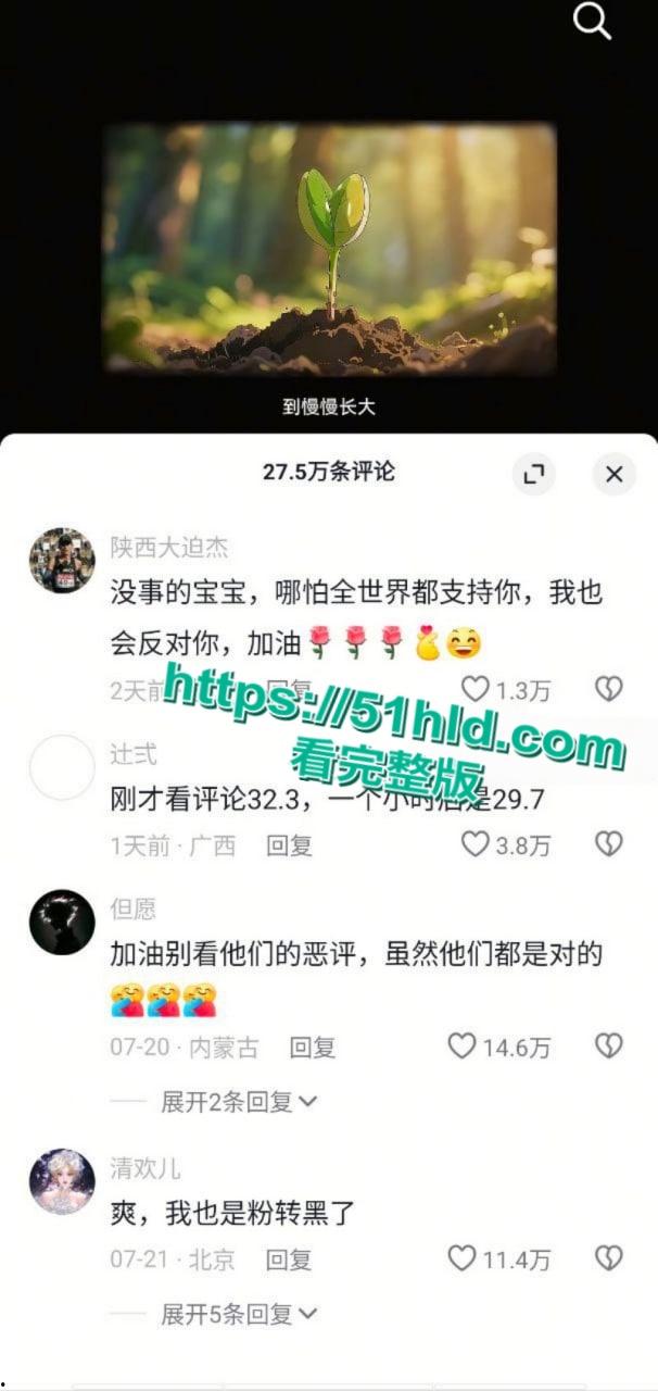 抖音千万粉网红歌手【旺仔小乔】演唱会道歉后再曝猛料,篡改合同上门威胁员工嚣张堪比黑社会,大量露奶不雅照流出!-13