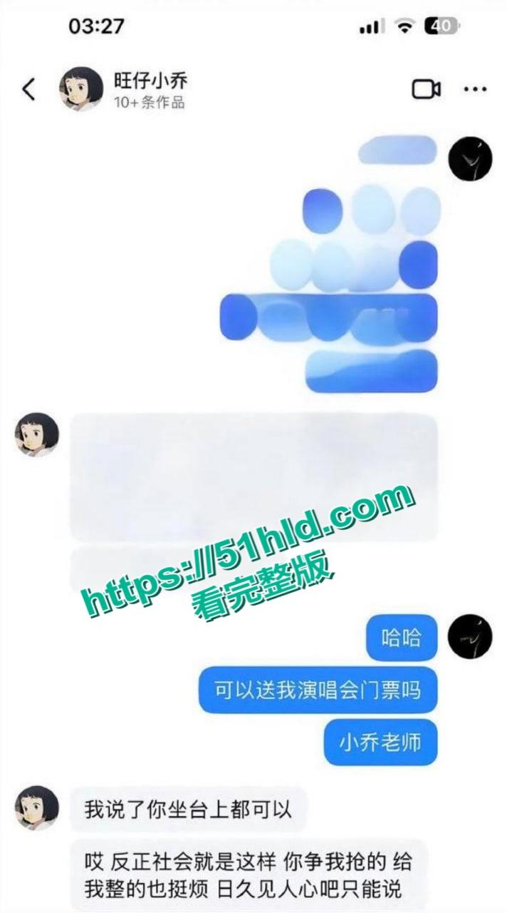 抖音千万粉网红歌手【旺仔小乔】演唱会道歉后再曝猛料,篡改合同上门威胁员工嚣张堪比黑社会,大量露奶不雅照流出!-16
