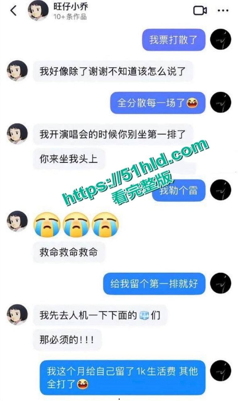 抖音千万粉网红歌手【旺仔小乔】演唱会道歉后再曝猛料,篡改合同上门威胁员工嚣张堪比黑社会,大量露奶不雅照流出!-19