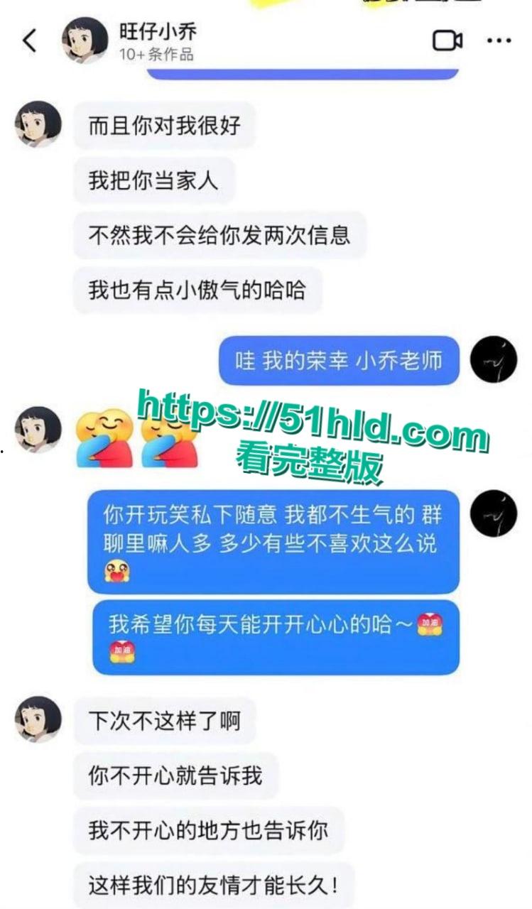 抖音千万粉网红歌手【旺仔小乔】演唱会道歉后再曝猛料,篡改合同上门威胁员工嚣张堪比黑社会,大量露奶不雅照流出!-33