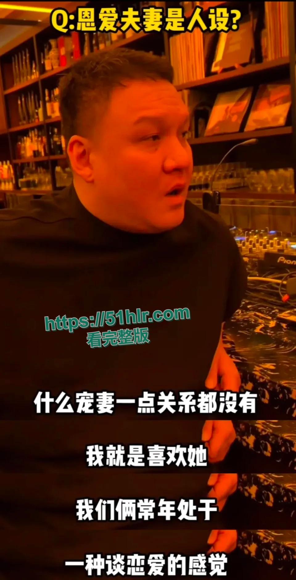 中国有嘻哈总导演【车澈】跌入桃花劫!与歌手【乃万】激吻、搂抱、开房做爱曝丑闻!诚挚道歉却难掩罪行-6