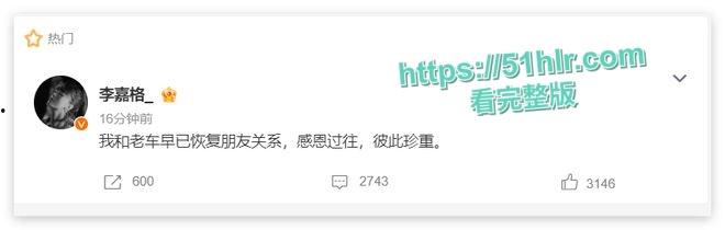 中国有嘻哈总导演【车澈】跌入桃花劫!与歌手【乃万】激吻、搂抱、开房做爱曝丑闻!诚挚道歉却难掩罪行-16