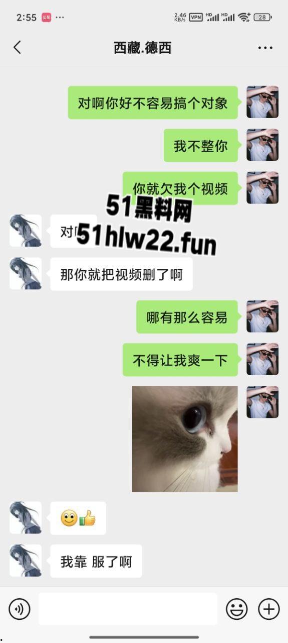 瓜友网聊西藏清纯妹,大眼撩人身材一流被网友拿裸照威胁,背着男友自慰裸聊实在太刺激了。-8