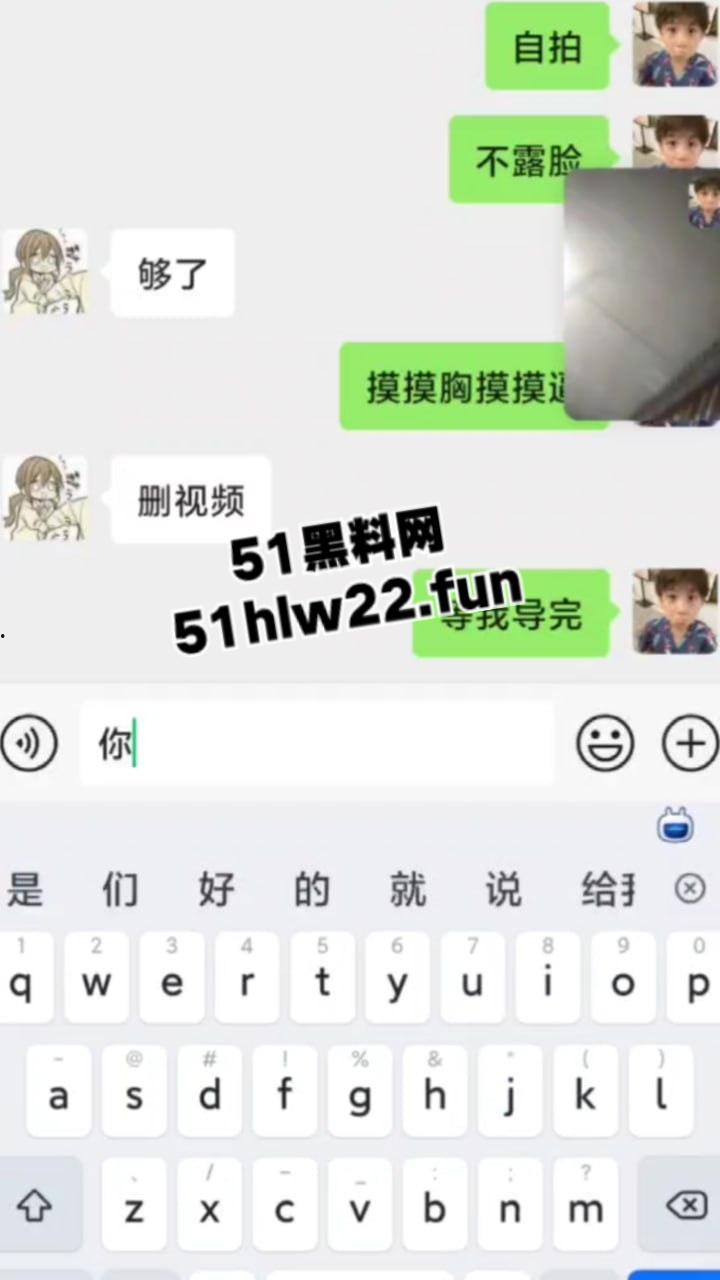 瓜友网聊西藏清纯妹,大眼撩人身材一流被网友拿裸照威胁,背着男友自慰裸聊实在太刺激了。-9