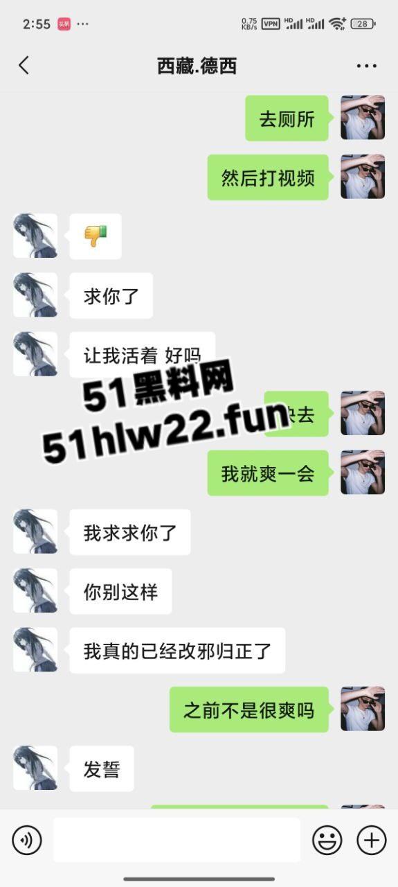 瓜友网聊西藏清纯妹,大眼撩人身材一流被网友拿裸照威胁,背着男友自慰裸聊实在太刺激了。-11