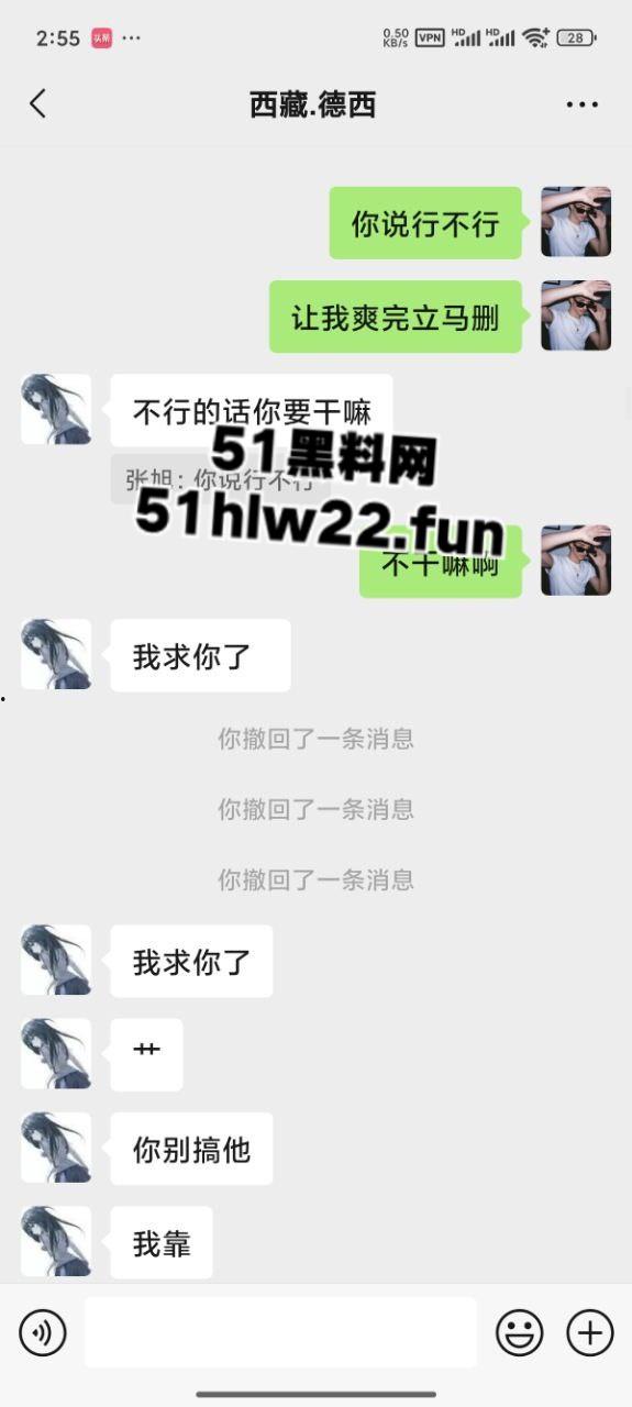 瓜友网聊西藏清纯妹,大眼撩人身材一流被网友拿裸照威胁,背着男友自慰裸聊实在太刺激了。-12