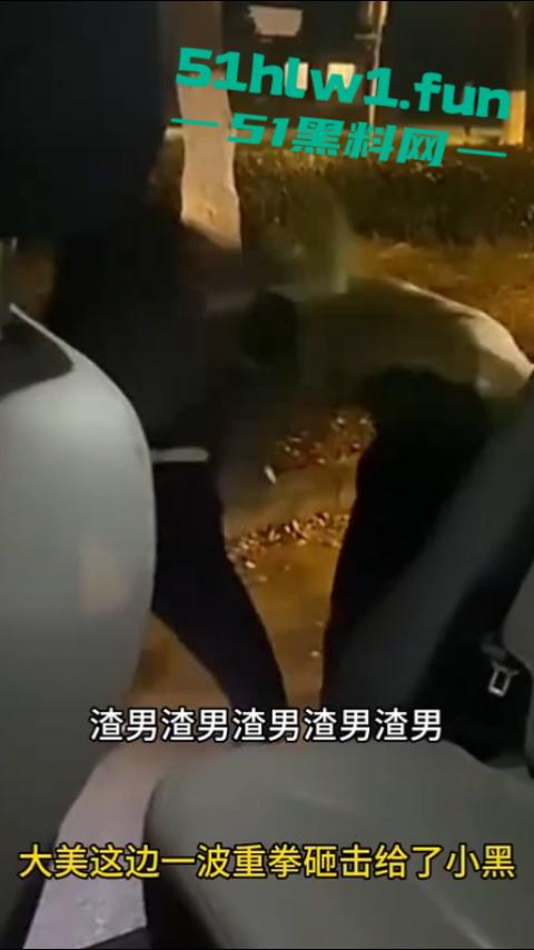 解说版女子抓奸后，让网约车师傅拍摄男女吵架引起热议，百万存款的足浴妹绿了自己丈夫10年。-1