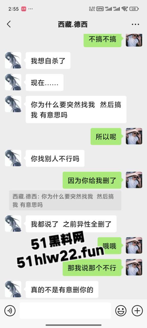 瓜友网聊西藏清纯妹,大眼撩人身材一流被网友拿裸照威胁,背着男友自慰裸聊实在太刺激了。-14