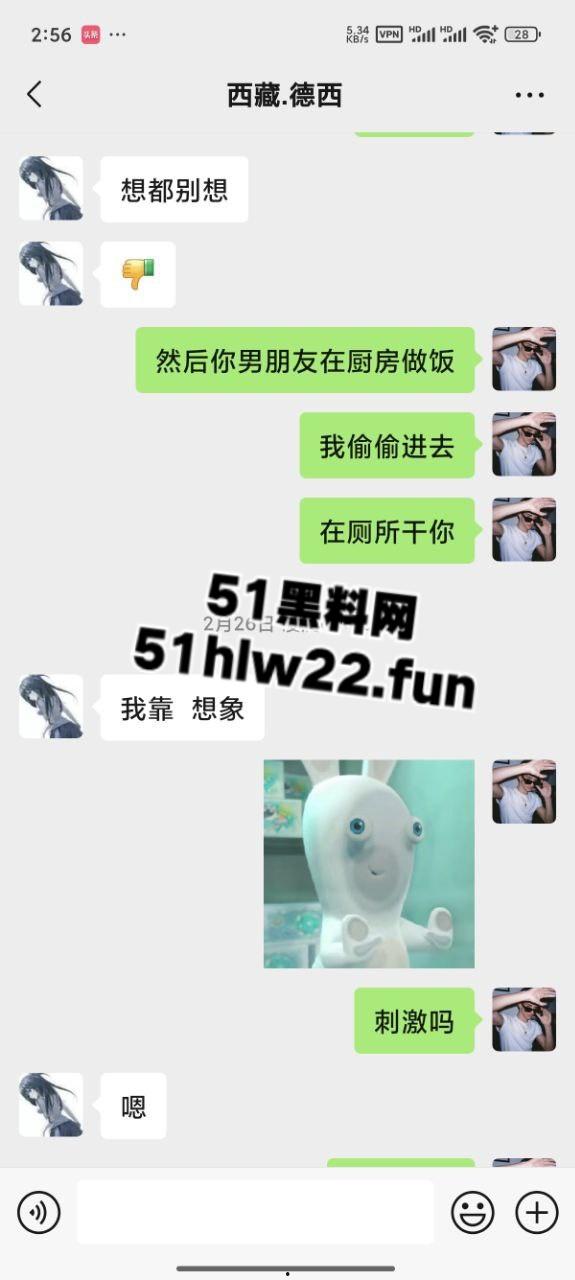 瓜友网聊西藏清纯妹,大眼撩人身材一流被网友拿裸照威胁,背着男友自慰裸聊实在太刺激了。-15