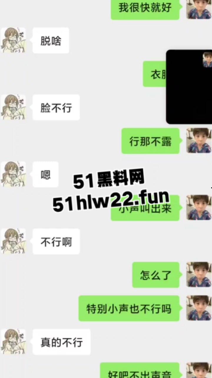 瓜友网聊西藏清纯妹,大眼撩人身材一流被网友拿裸照威胁,背着男友自慰裸聊实在太刺激了。-16