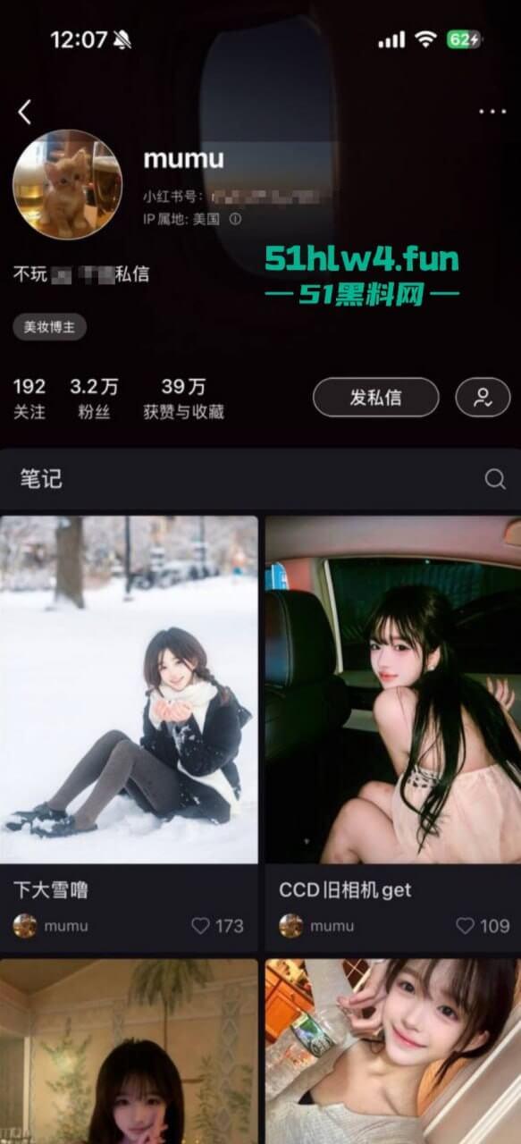 抖音极品尤物【鳗鱼】真实身份【胡雯丽】为赚钱心理扭曲,背着男友偷偷推特下海收门槛费玩裸聊。-10