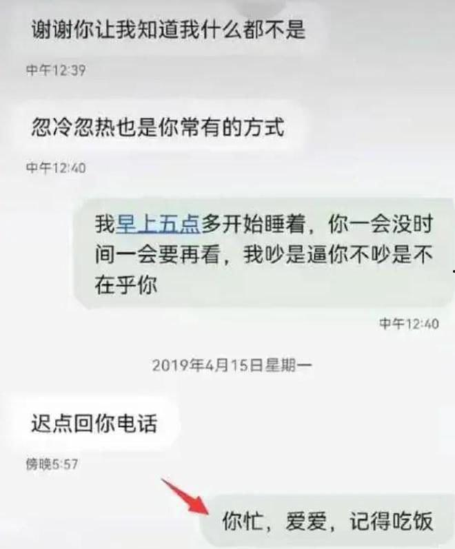 湖南中学副校长谢佳雄出轨自己学生贺江 两人酒店激战视频流出 老逼真的败火 什么姿势都任摆任操-6