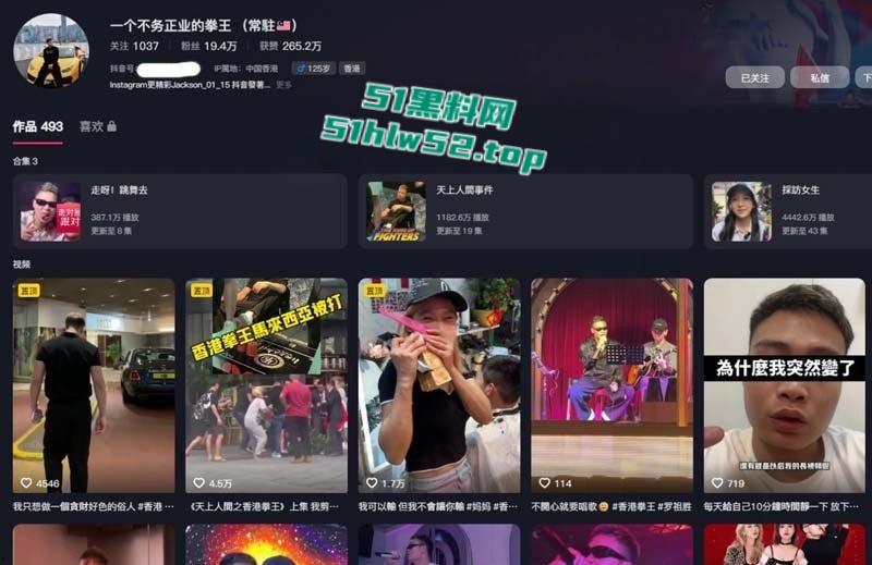 全网疯传的香港拳王【罗祖胜】和拳击女孩亲密视频,女主竟是抖音网红裸模【司徒慧玲】颜值与身材真是完美!-2