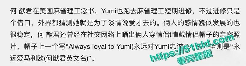 赌王之子【何猷君】豪门少爷人设崩塌,公司被曝欠薪更多黑料,同步扒出与前女友BY2成员【孙雨】做爱视频流出!-6