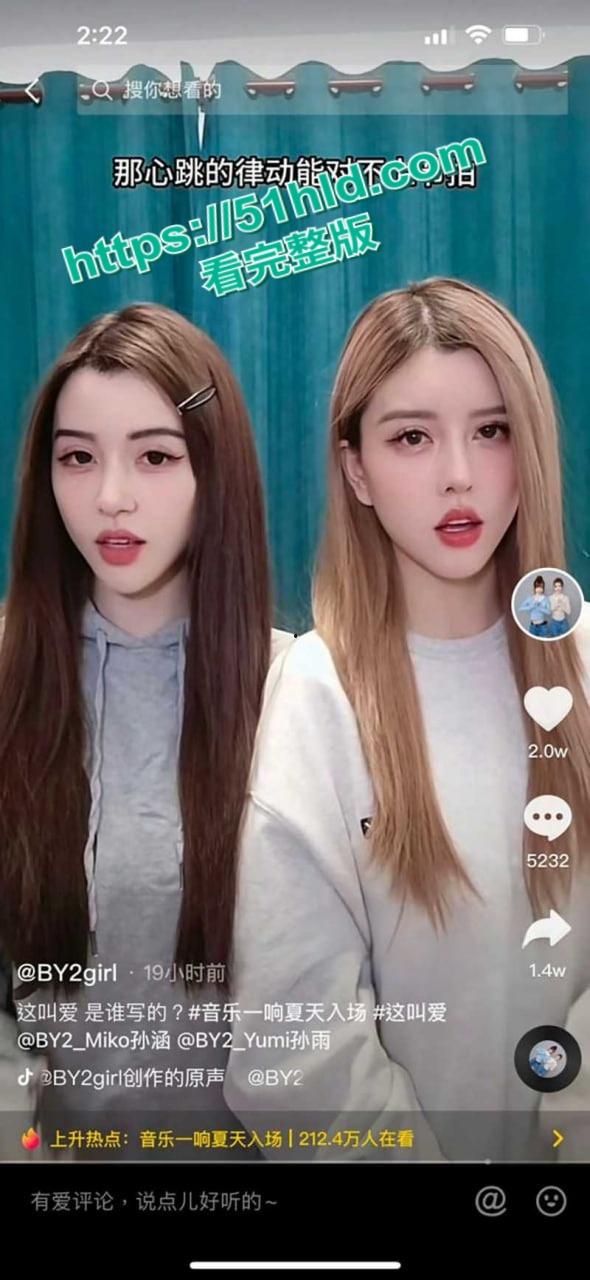 赌王之子【何猷君】豪门少爷人设崩塌,公司被曝欠薪更多黑料,同步扒出与前女友BY2成员【孙雨】做爱视频流出!-18