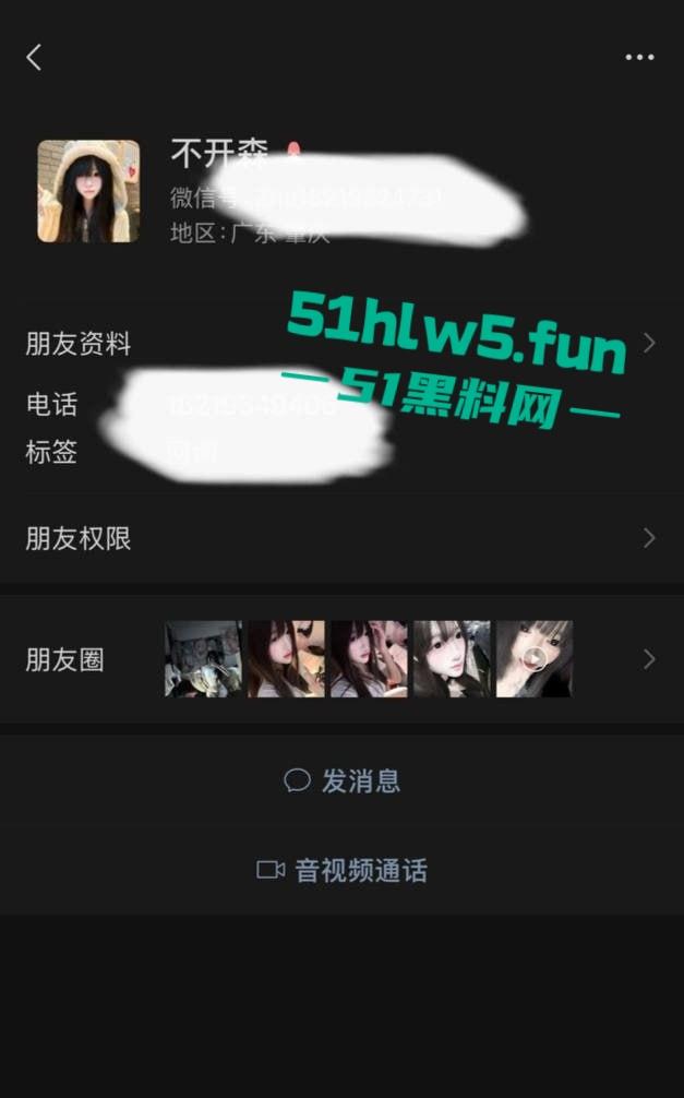 抖音20岁极品萝莉博主【不开森】真名叫【朱心蝶】前一秒直播求粉丝爸爸的礼物打赏,下一秒就远程金主裸聊!-7