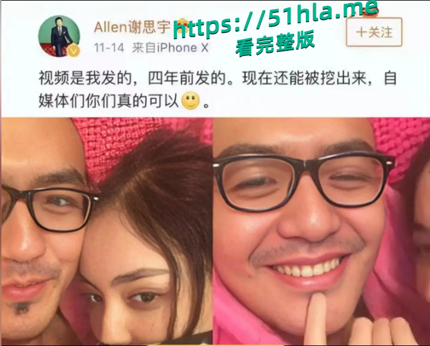 你的意淫对象 古力娜扎早期与谢思宇的不雅视频并曝光了!快来看看吧。-9