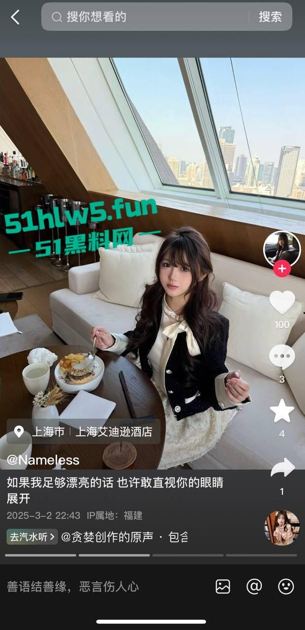 抖音百万网红【果子耶】 下海做外围当小三,不仅吸毒还满嘴谎话骗粉丝陪大哥,被原配起诉逃债到东南亚。-9