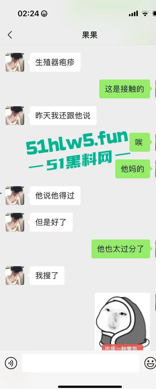 抖音百万网红【果子耶】 下海做外围当小三,不仅吸毒还满嘴谎话骗粉丝陪大哥,被原配起诉逃债到东南亚。-12