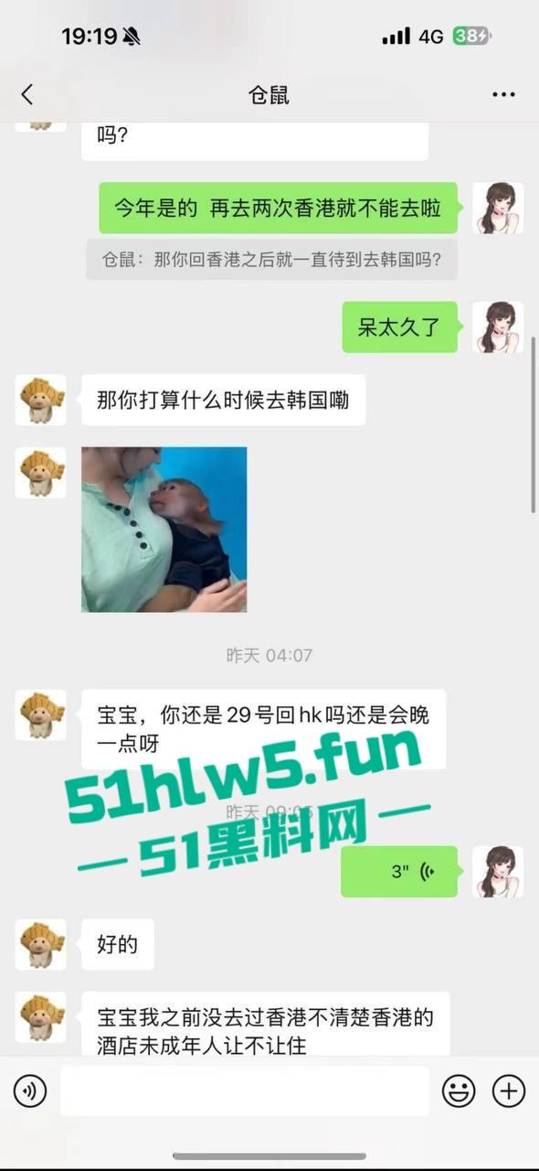 抖音百万网红【果子耶】 下海做外围当小三,不仅吸毒还满嘴谎话骗粉丝陪大哥,被原配起诉逃债到东南亚。-16