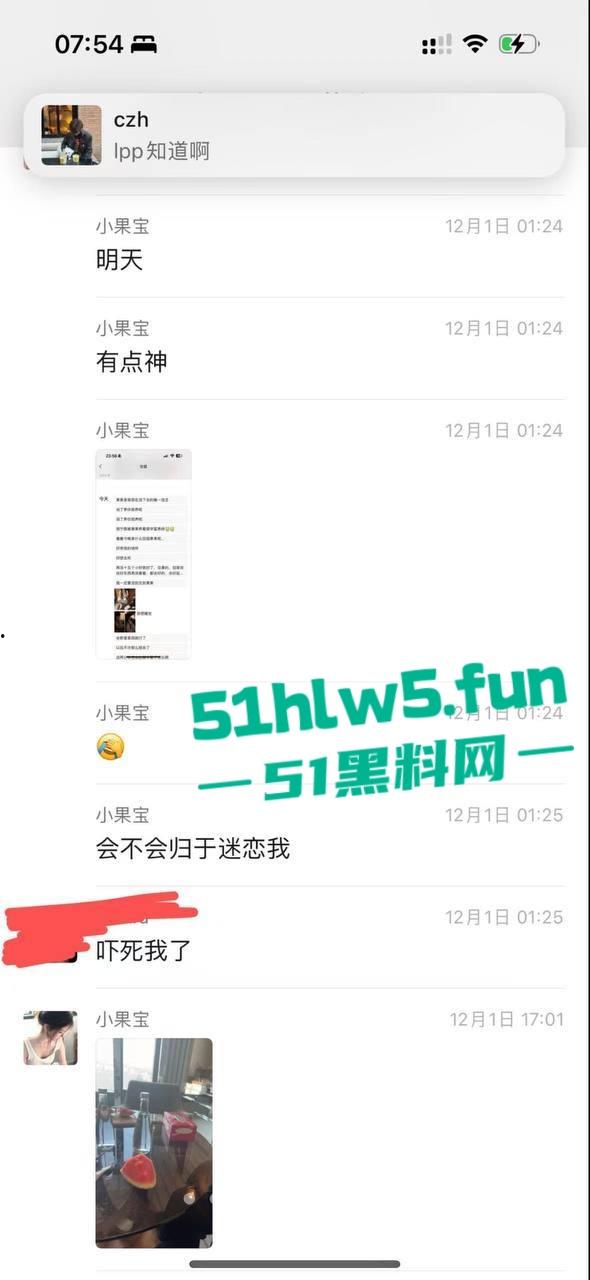抖音百万网红【果子耶】 下海做外围当小三,不仅吸毒还满嘴谎话骗粉丝陪大哥,被原配起诉逃债到东南亚。-18