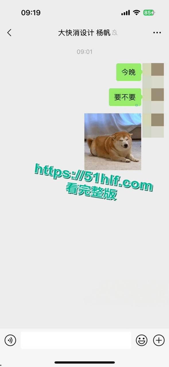 省广集团HR【魏嘉欣】出轨小鲜肉同事被曝,偷情截图被撒在公司门口,未婚夫怒曝其超淫约炮视频!-7