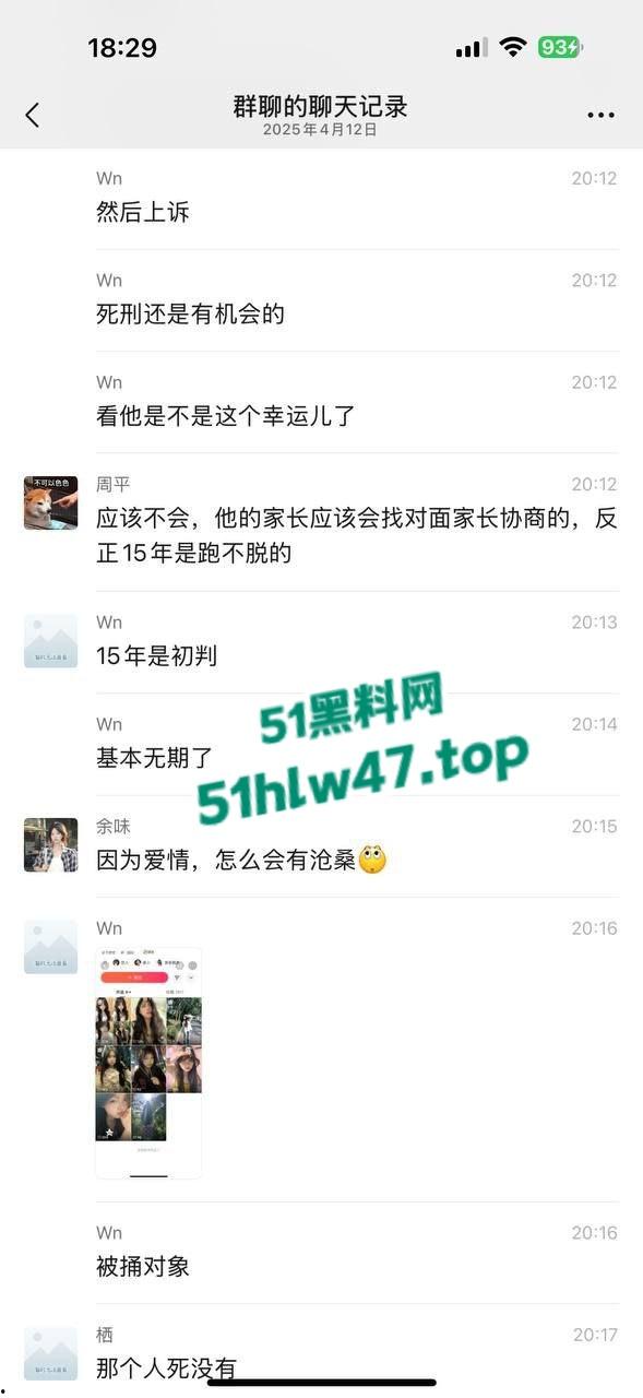 四川旺苍花季少女被狠心男友狂捅20刀，只因提出分手惨被割喉剖腹死状极其残忍。-1