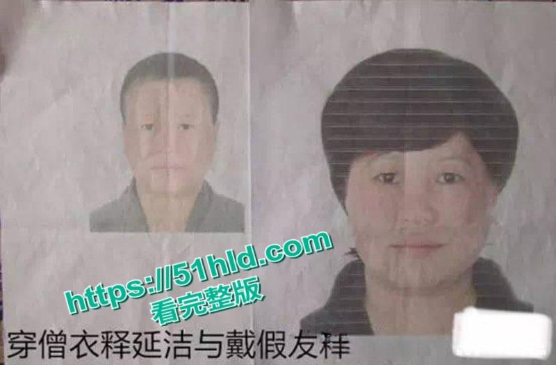 淫魔妖僧【释永信】数十年间包养51名情妇,诞下174名私生子女,早年间黑料与做爱视频被全盘曝光!-26