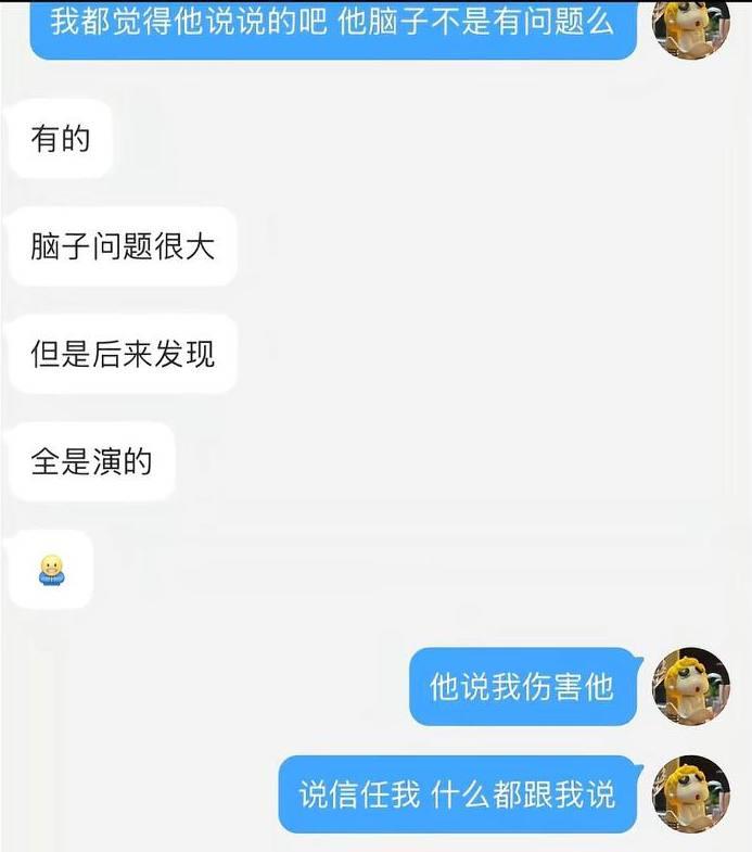 短剧演员【金浩鹏】被女友曝光不仅骗钱约炮,还四处撩妹脚踏多只船,大量聊天记录与不雅视频流出!-18