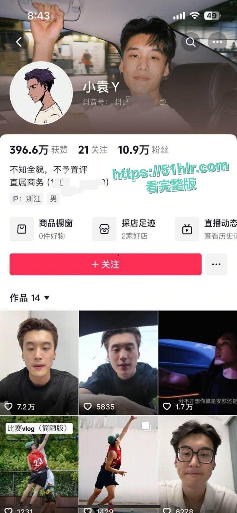 抖音700w粉女网红【胡楚靓】网暴男友,称成其出轨台球助教,剧情神反转,约炮视频泄密,遭粉丝怒捶大瓜一波接一波-3