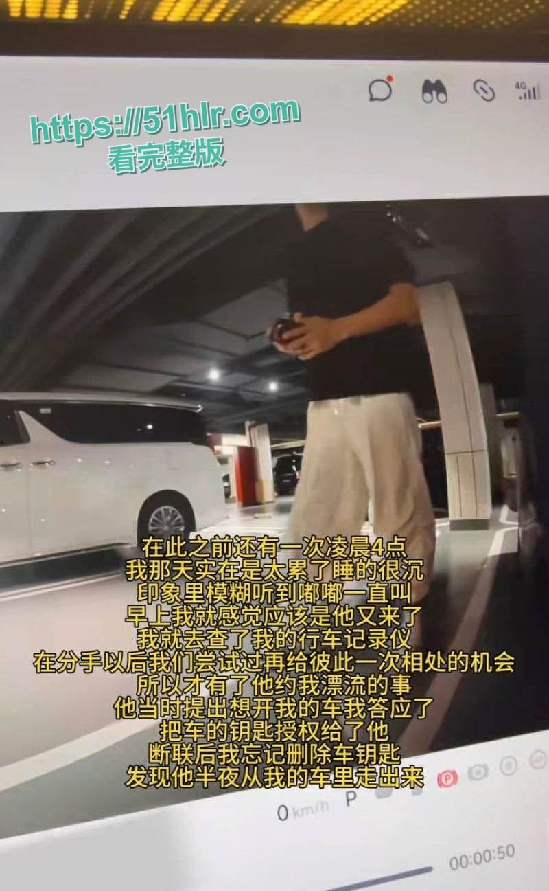 抖音700w粉女网红【胡楚靓】网暴男友,称成其出轨台球助教,剧情神反转,约炮视频泄密,遭粉丝怒捶大瓜一波接一波-15