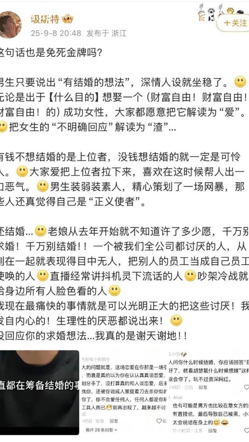 抖音700w粉女网红【胡楚靓】网暴男友,称成其出轨台球助教,剧情神反转,约炮视频泄密,遭粉丝怒捶大瓜一波接一波-20