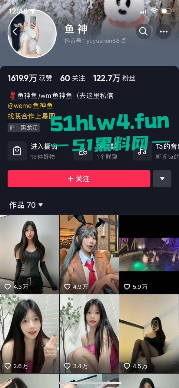 瓜友求稿【鱼神】抖音百万粉丝博主，魔鬼身材极品尤物，蜂腰翘臀大长腿微密圈绳索艺术调教福利流出。-7