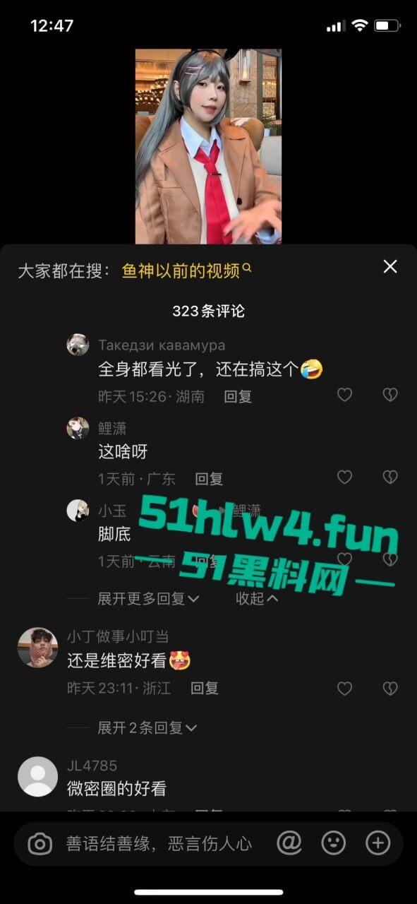 瓜友求稿【鱼神】抖音百万粉丝博主，魔鬼身材极品尤物，蜂腰翘臀大长腿微密圈绳索艺术调教福利流出。-10