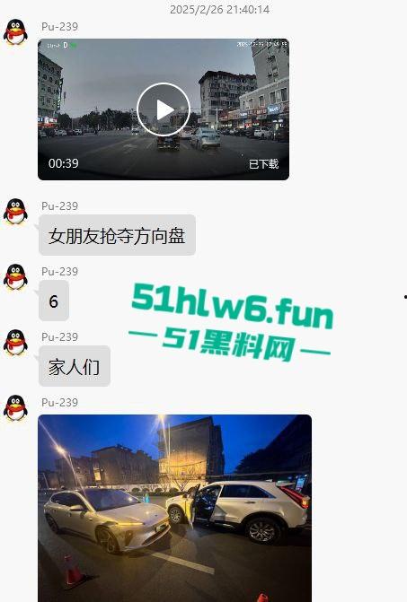 江苏南通小仙女和男友吵架崩溃发疯,竟抢夺方向盘导致车祸,恳求不要告诉警察否则会判刑。-5