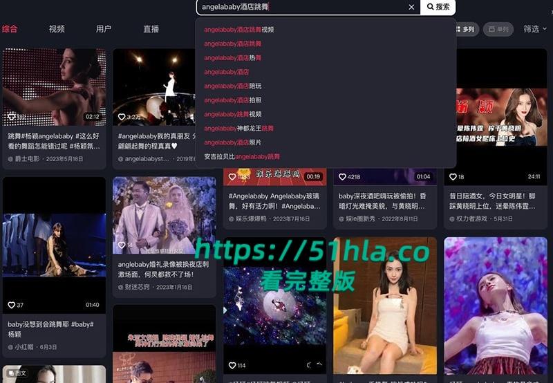 知名顶流女星【Angelababy杨颖】酒店裸舞做爱视频独家曝光,不愧是模特陪酒女出身玩的就是花啊!-15
