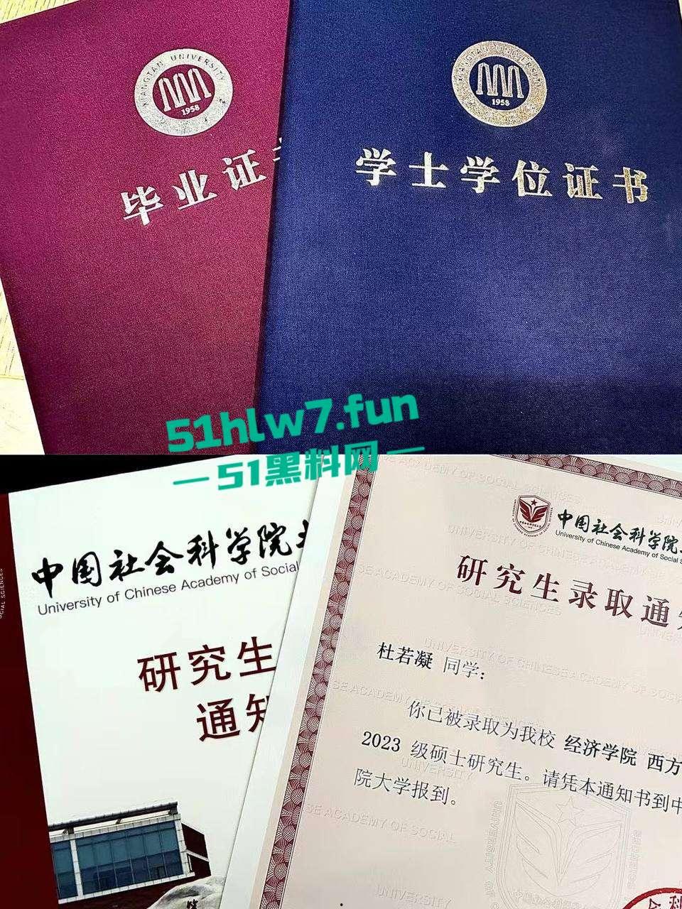 中国社会科学院研究生【杜若凝】裸聊约炮,男友怒爆骚货性瘾视频,饥渴身体含屌求操!-6