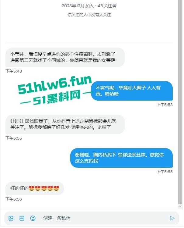 抖音巨乳长腿女神【小莹子是汤圆妈】百万粉丝女网友,表面贤妻良母背地却是性瘾母狗,被开盒曝光私密照。-14