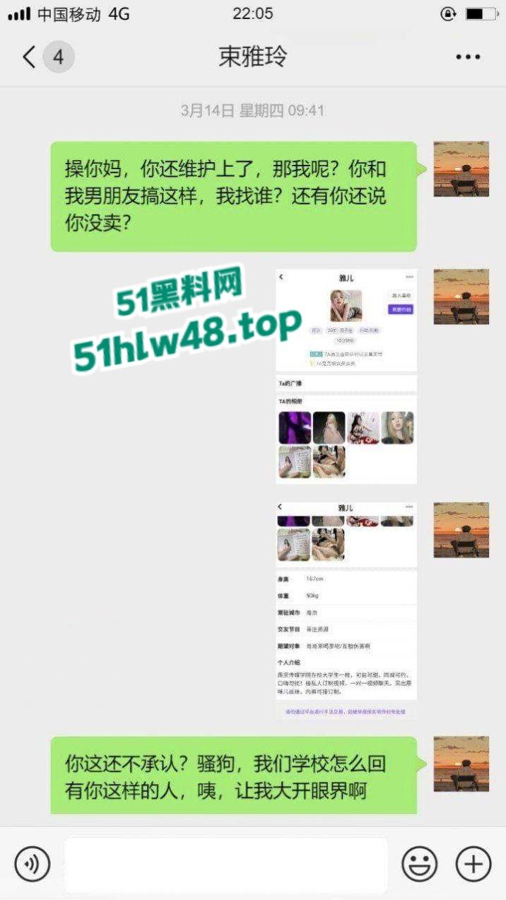 南京传媒学院【束雅玲】长腿学生妹被闺蜜推荐做鸡赚钱,至此不可自拔彻底沦为骚鸡被同学全校曝光。-1