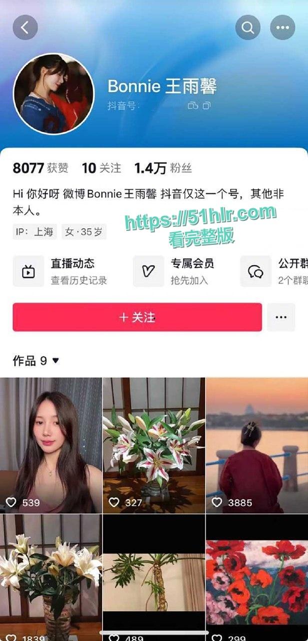 顶级明星【黄景瑜】的性病丑闻炸毁娱乐圈!与女星【张艺上】做爱视频流出,前妻【王雨馨】8年网络敲击彻底撕开渣男真面目-5