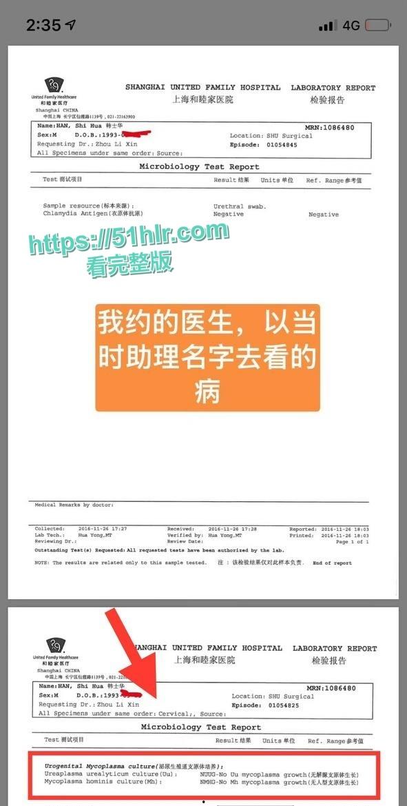 顶级明星【黄景瑜】的性病丑闻炸毁娱乐圈!与女星【张艺上】做爱视频流出,前妻【王雨馨】8年网络敲击彻底撕开渣男真面目-9