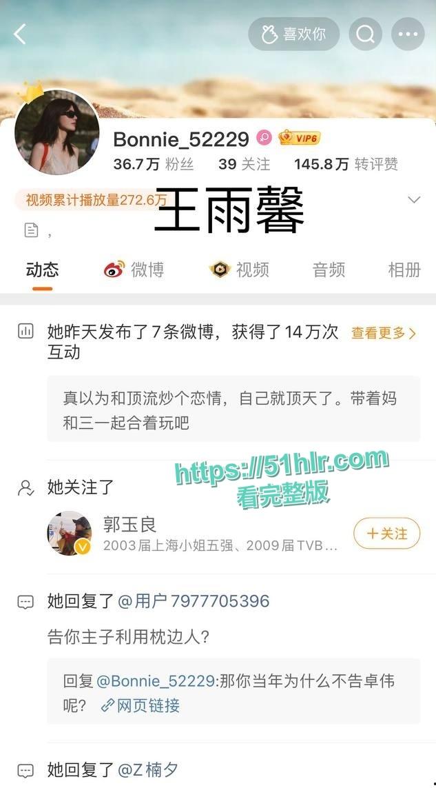 顶级明星【黄景瑜】的性病丑闻炸毁娱乐圈!与女星【张艺上】做爱视频流出,前妻【王雨馨】8年网络敲击彻底撕开渣男真面目-10