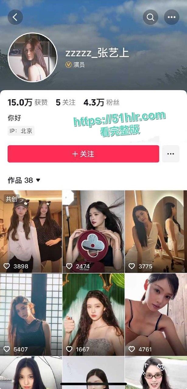 顶级明星【黄景瑜】的性病丑闻炸毁娱乐圈!与女星【张艺上】做爱视频流出,前妻【王雨馨】8年网络敲击彻底撕开渣男真面目-12