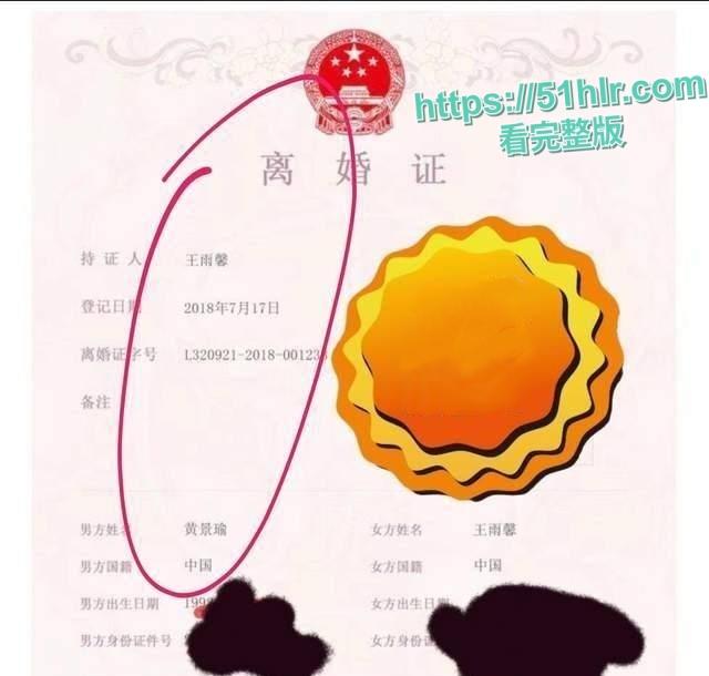 顶级明星【黄景瑜】的性病丑闻炸毁娱乐圈!与女星【张艺上】做爱视频流出,前妻【王雨馨】8年网络敲击彻底撕开渣男真面目-24