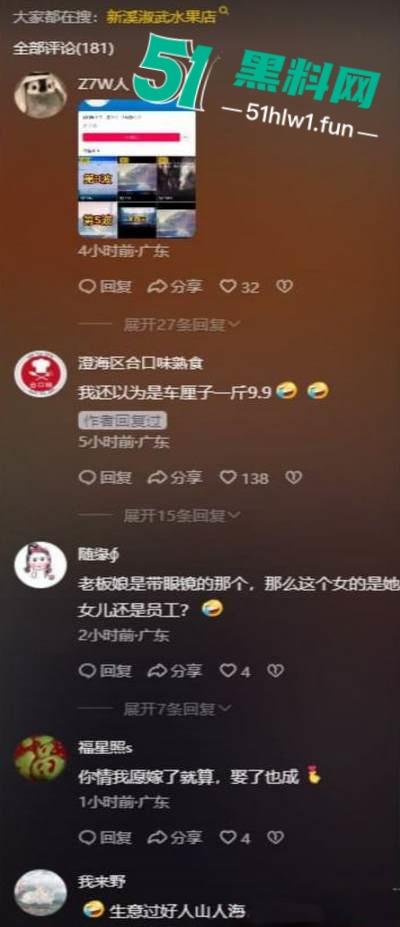 潮州新溪【淑武水果店】事件完整版,94年人妻出轨隔壁猪肉铺04年小伙,偷情野战被当场捉奸,竟开车顶撞亲夫。-2