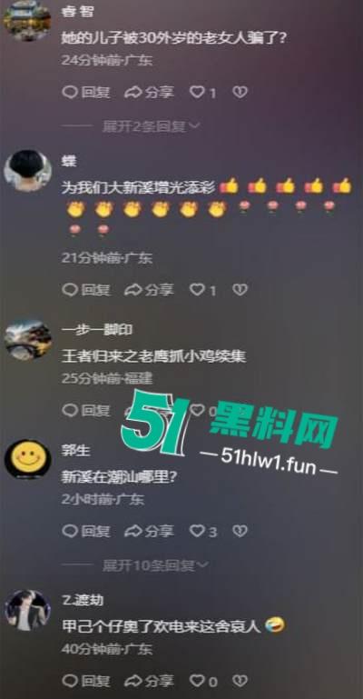 潮州新溪【淑武水果店】事件完整版,94年人妻出轨隔壁猪肉铺04年小伙,偷情野战被当场捉奸,竟开车顶撞亲夫。-3