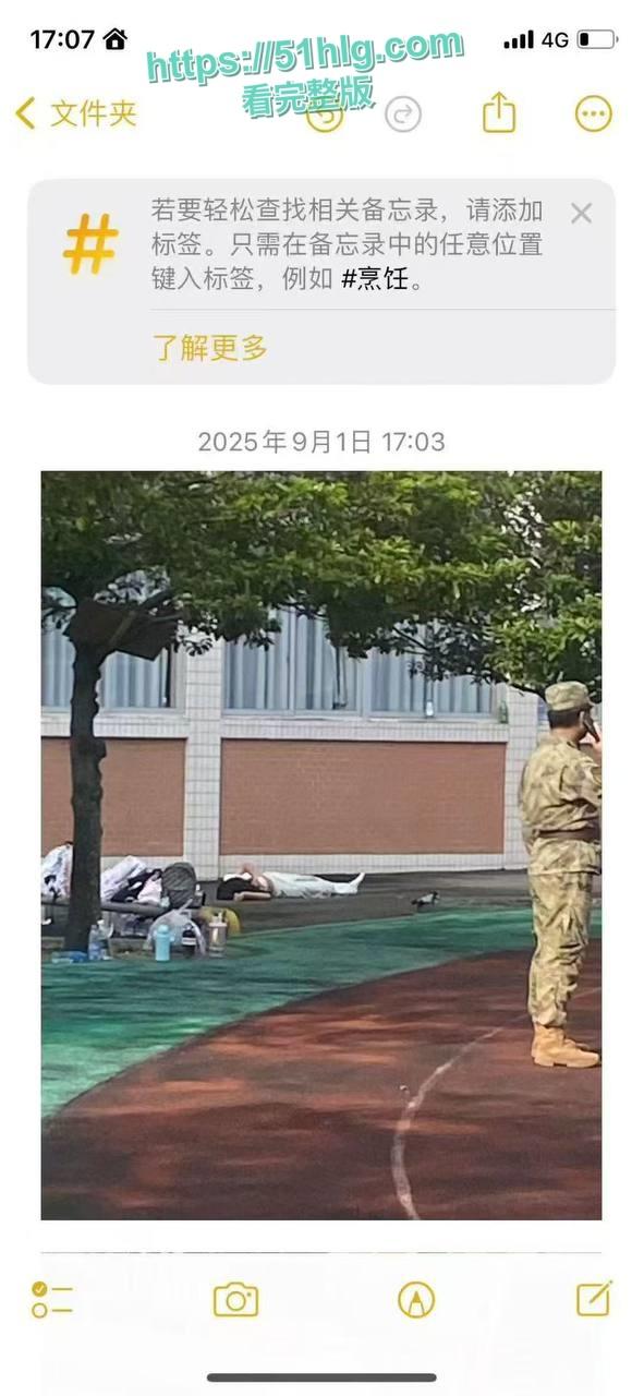 【茂名】交通高级技工学校军训惨剧,新生坠楼,校方止声,秘辛疑云。现场直击:宿舍禁回,校方何故封锁消息?-1