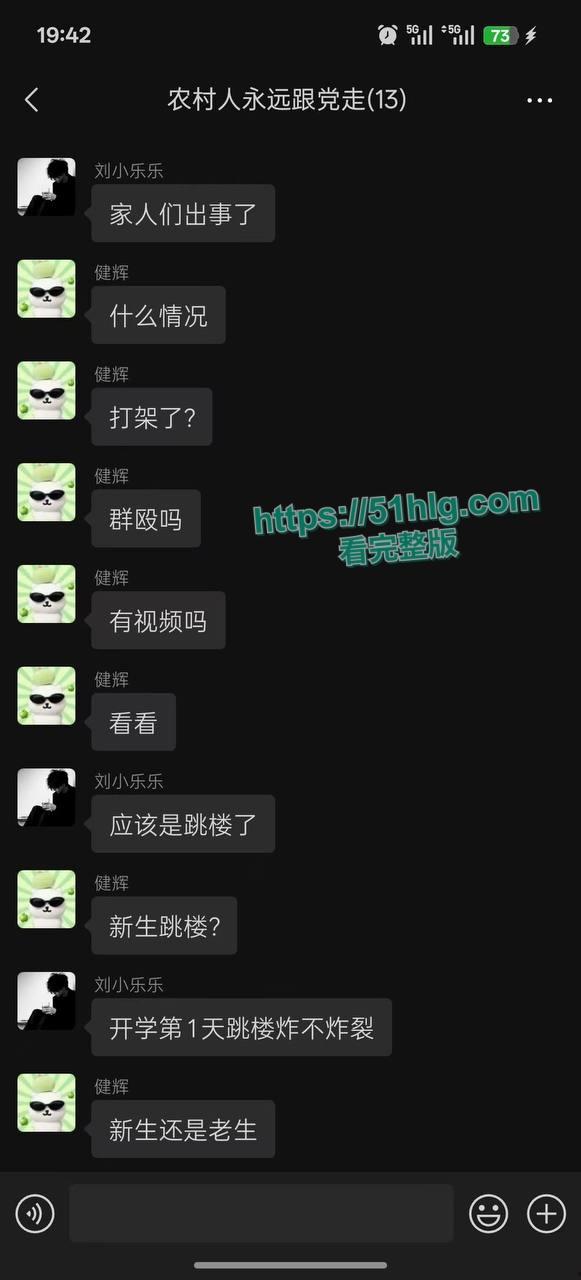 【茂名】交通高级技工学校军训惨剧,新生坠楼,校方止声,秘辛疑云。现场直击:宿舍禁回,校方何故封锁消息?-6