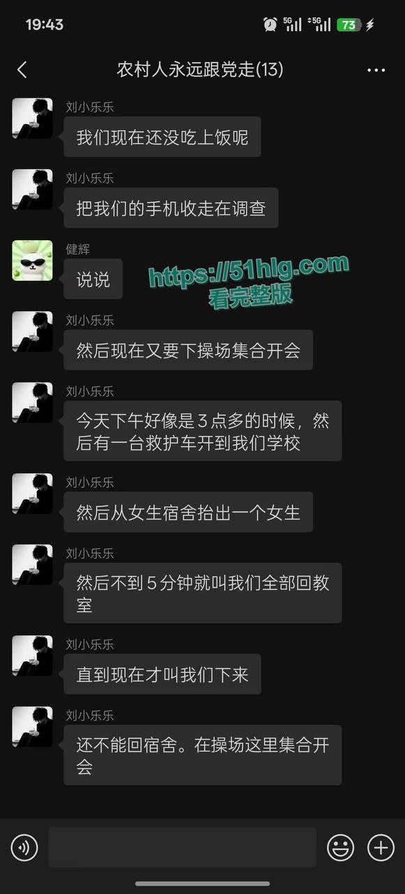 【茂名】交通高级技工学校军训惨剧,新生坠楼,校方止声,秘辛疑云。现场直击:宿舍禁回,校方何故封锁消息?-7