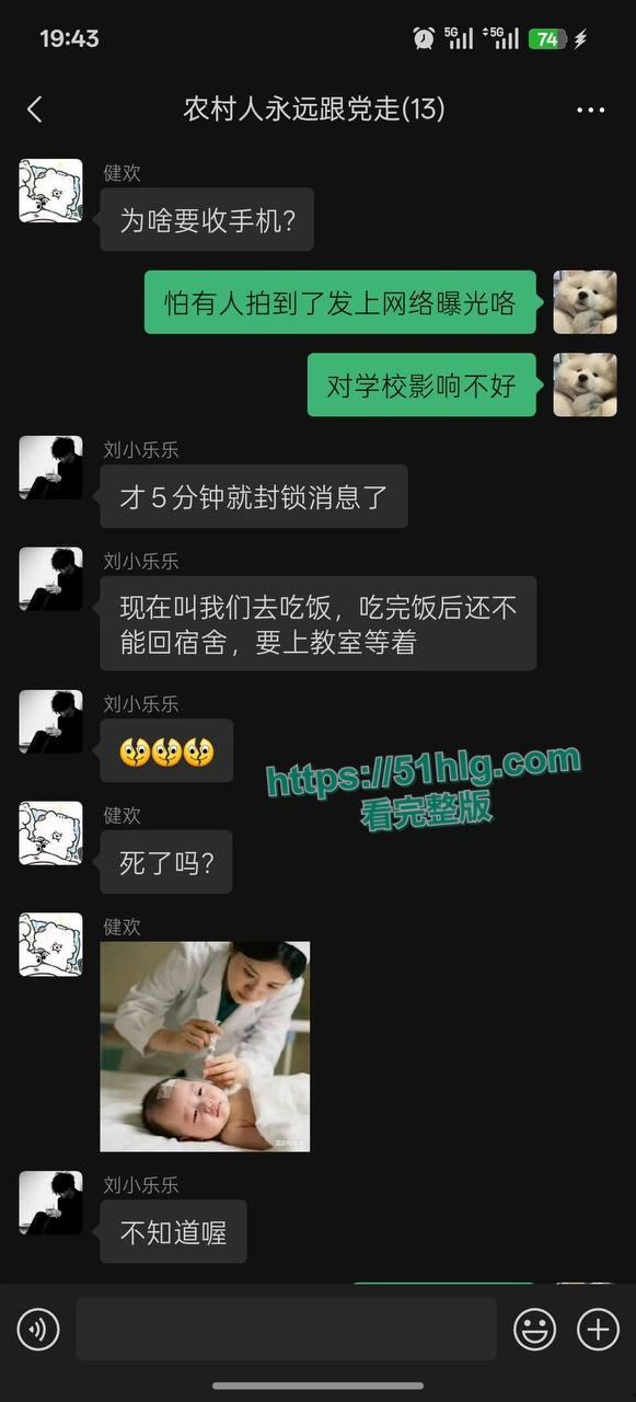 【茂名】交通高级技工学校军训惨剧,新生坠楼,校方止声,秘辛疑云。现场直击:宿舍禁回,校方何故封锁消息?-8